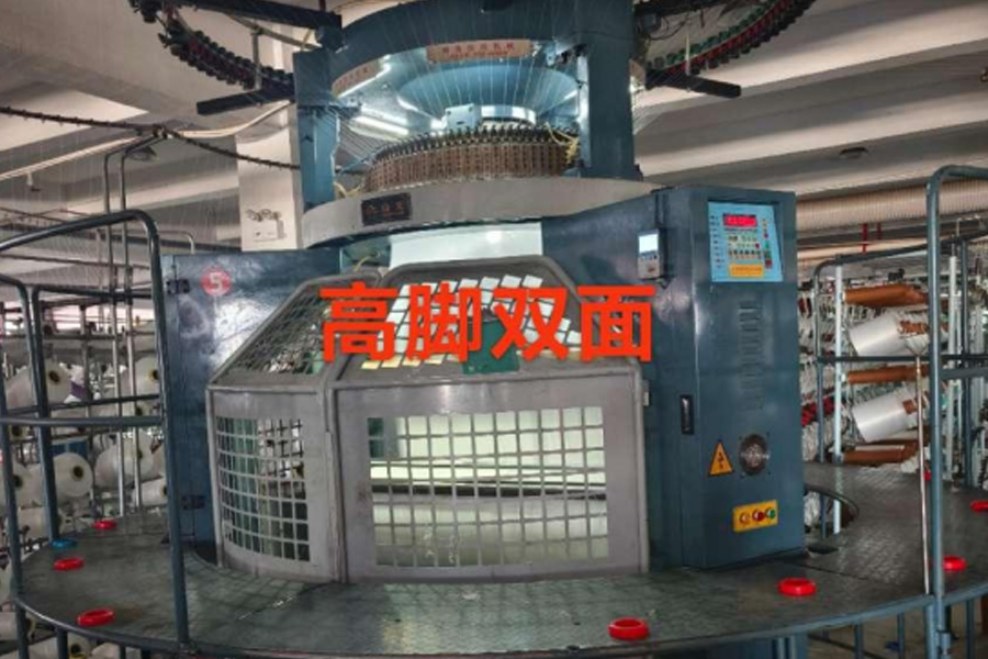 Proizvodni model od sive tkanine-visoke stopice dvostrano